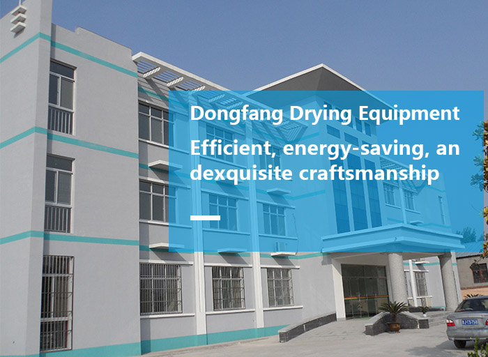 TAIAN ORIENTAL EQUIPMENT MANUFACTURING CO., LTD